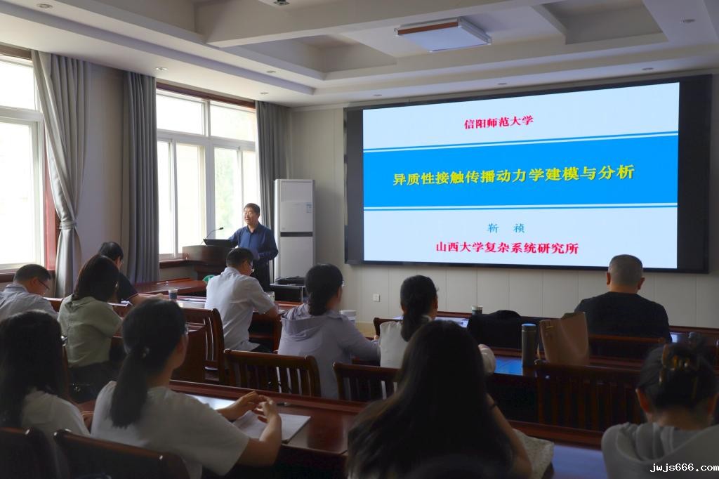 靳祯、范猛、李学志和柳振鑫等四位教授应邀来校讲学